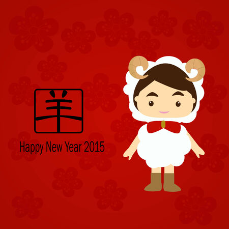 Happy Chinese New year 2015  with goatのイラスト素材