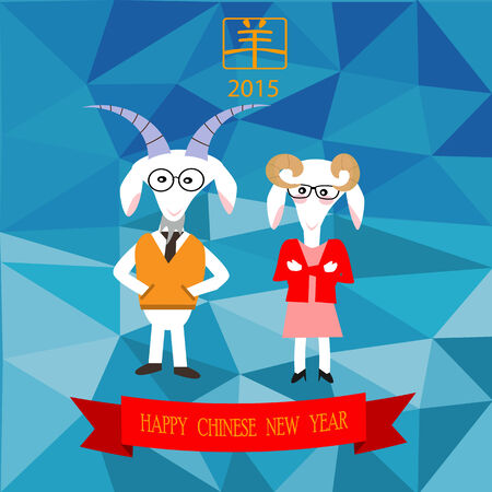 Male and Female goat celebrate Chinese new yearのイラスト素材