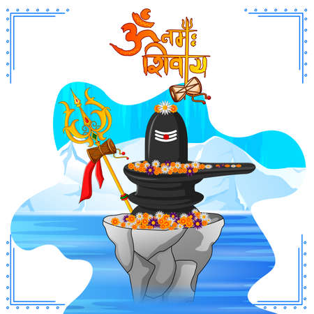 Lord Shiva on Maha Shivratri religious festival of India