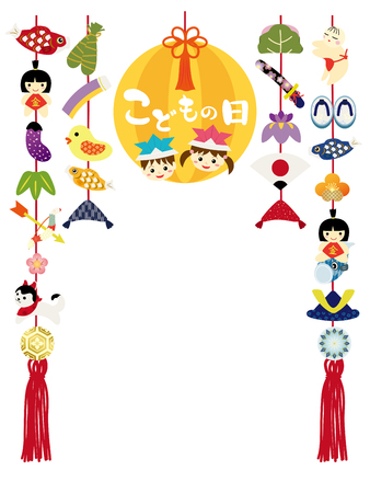 A doll decorating on a child's day which is traditional Japanese culture.のイラスト素材