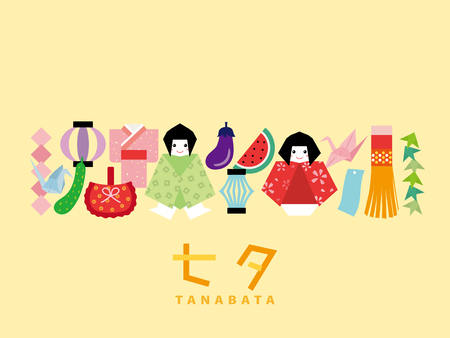 Tanabata of Japanese traditional eventのイラスト素材