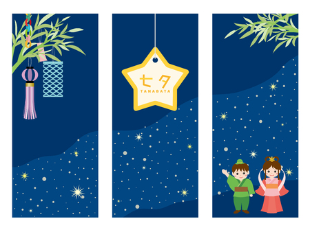 Tanabata of Japanese traditional event banner set.の販売画像