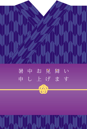 Summer greeting card of Japanese summer clothesのイラスト素材