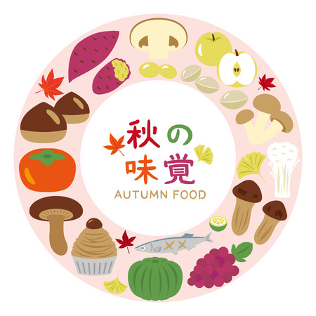Japanese autumn food vector concept iconのイラスト素材