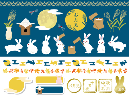 Autumn festival design.のイラスト素材