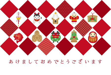 A Japanese New Year's card.のイラスト素材