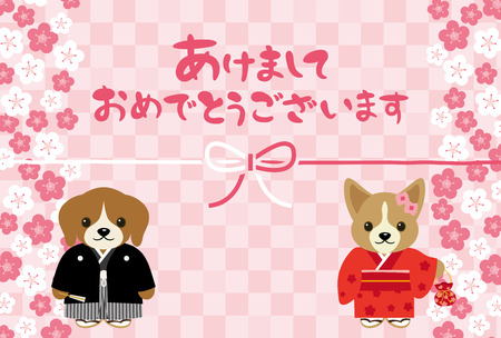 Japanese New Year's card in 2018のイラスト素材