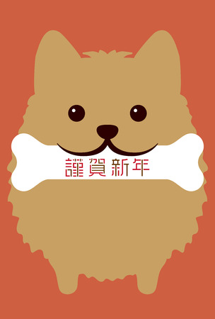Japanese New Year's card in 2018のイラスト素材