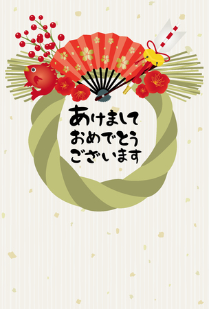 Japanese New Year's cardのイラスト素材