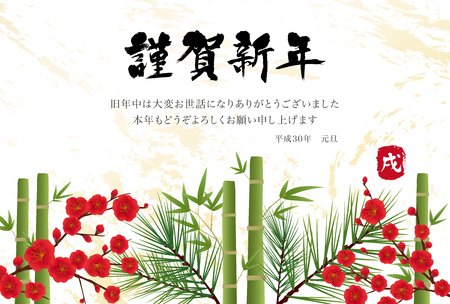 Japanese New Year's cardのイラスト素材