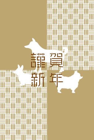 Japanese New Year's card in 2018のイラスト素材