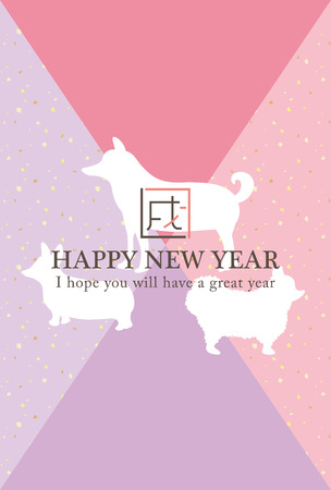 Japanese New Year's card in 2018のイラスト素材