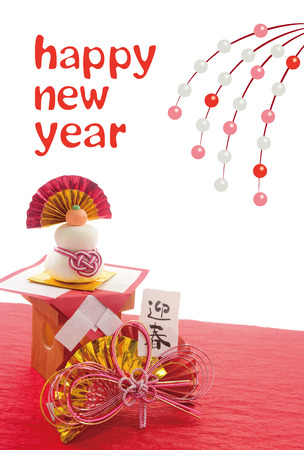 Japanese New Year's cardの写真素材