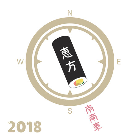 Japanese lucky direction in 2018 year, vector illustration.のイラスト素材