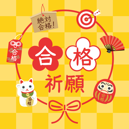 Praying for passing the exam. Vector illustration.のイラスト素材