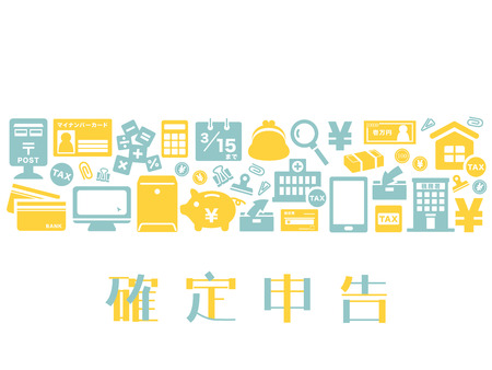 Tax return in Japan vector frame.のイラスト素材