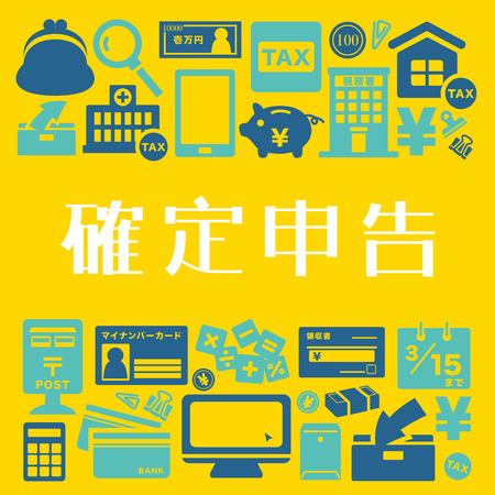 Tax return in Japan vector frame.のイラスト素材