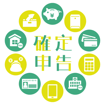 Tax return in Japan vector frame.のイラスト素材