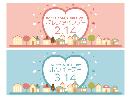 Valentine's day and white day vector banner set.のイラスト素材