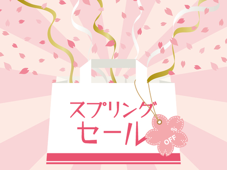 Spring sale poster with shopping bag.のイラスト素材