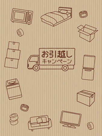 Moving house campaign vector poster design templateのイラスト素材