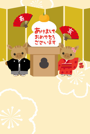 Japanese New Year's card in 2019. The zodiac sign in 2019 is a boar.のイラスト素材
