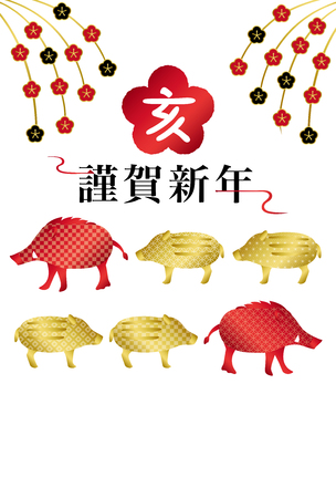 Japanese New Year's card in 2019. The zodiac sign in 2019 is a boar.のイラスト素材