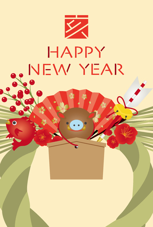 Japanese New Year's card in 2019.のイラスト素材