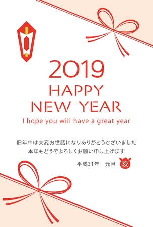 Japanese New Year's card in 2019.のイラスト素材
