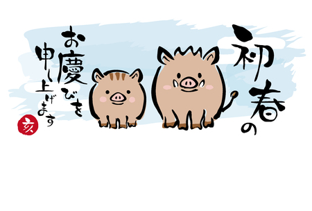 Japanese New Year's card in 2019のイラスト素材