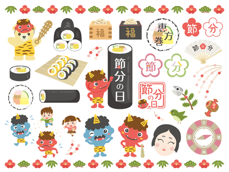the day before the beginning of spring in Japan vector illustration set.のイラスト素材