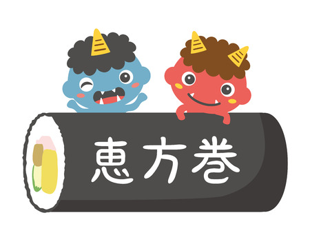 Rolled sushi and demon. On the day before the beginning of spring in Japan.のイラスト素材