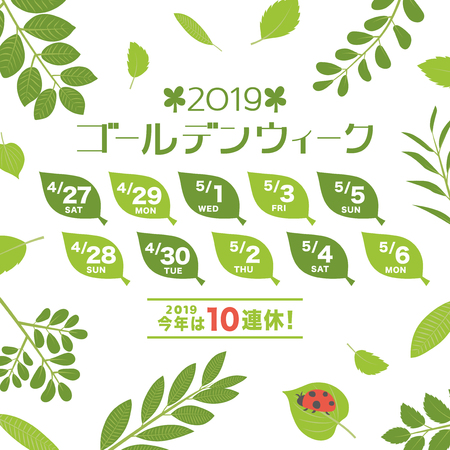 Calendar of national holidays as 2019 Golden Week in japan.のイラスト素材