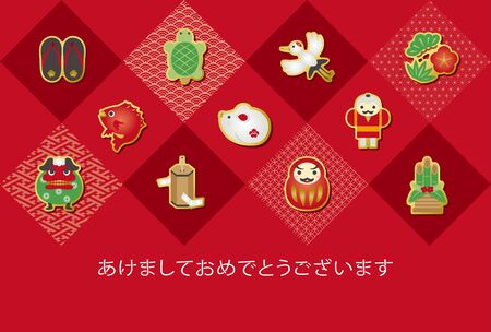 Japanese New Year's card in 2020.のイラスト素材