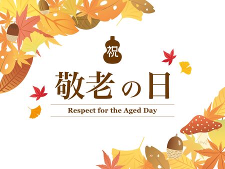 Japanese respect for the aged day vector illustration.のイラスト素材