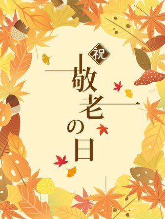 Japanese respect for the aged day vector illustration.のイラスト素材