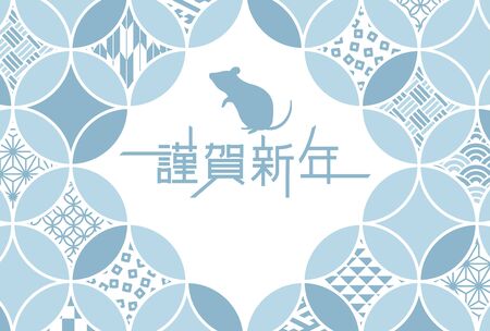 Japanese New Year's card in 2020. Rat vector illustration.のイラスト素材