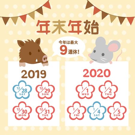 Calendar for the new year holidays in Japan from 2019 to 2020.のイラスト素材