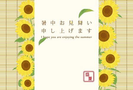 Summer sunflower greeting card vector illustration.のイラスト素材