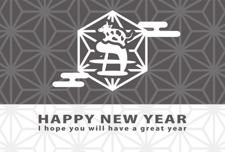 Japanese New Year's card in 2021.
Hemp leaf pattern background.のイラスト素材