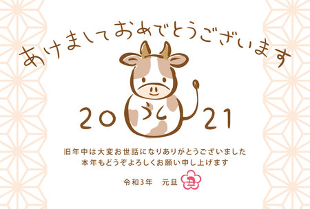 Japanese New Year's card in 2021.
Illustration of cow and letters written with a brush.のイラスト素材