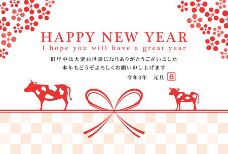 Japanese New Year's card in 2021.
Japanese envelope design.のイラスト素材