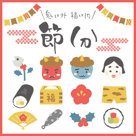 the day before the beginning of spring in Japan vector illustration set.のイラスト素材