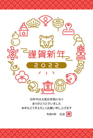 Japanese New Year's card in 2022. Japanese lucky charm line icon.のイラスト素材