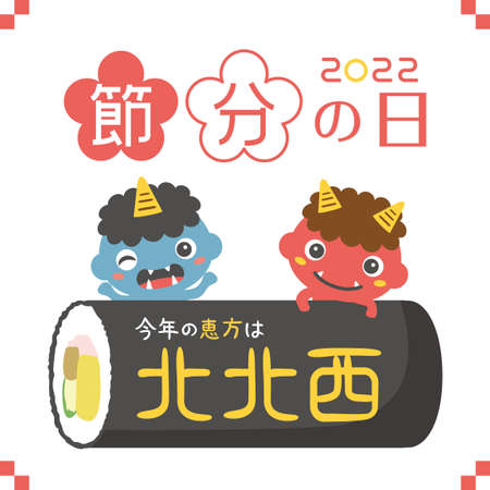 Japanese lucky direction in 2022 year.のイラスト素材