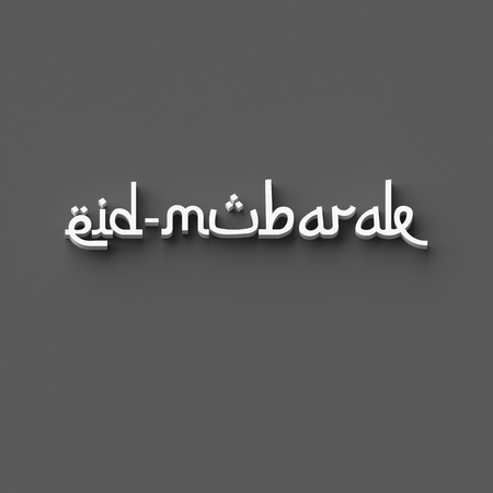 3D RENDERING WORDS 'eid-mubarak' (TRADITIONAL MUSLIM GREETING RESERVED FOR USE ON THE FESTIVALS OF EID AL-ADHA AND EID AL-FITR)の写真素材