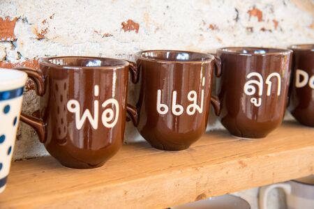 This is a picture of are mug coffee.の写真素材