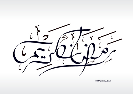 Arabic Islamic Calligraphy of text Ramadan Kareem background for Holy Month of Muslim Community celebration. Translation: - greeting Ramadanのイラスト素材