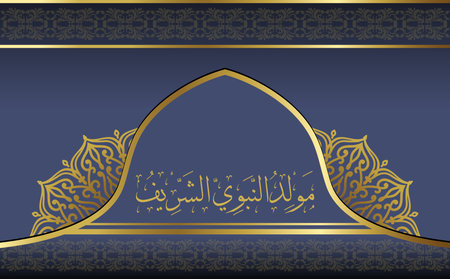 Maulid al Nabi greeting card illustration. translation (birthday of Prophet Muhammad) in beautiful Arabic Calligraphy style, with Islamic pattern background, islamic mandala vectorのイラスト素材
