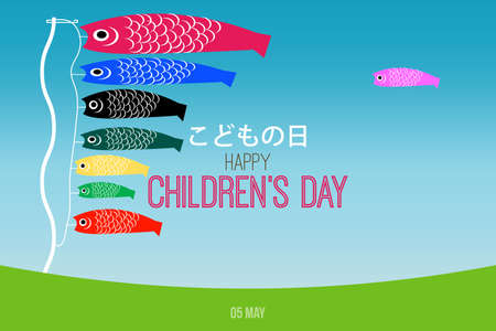 Children's day vector background. In Japanese, it is written "Children's Day". Fish cartoon for children's day celebration.のイラスト素材
